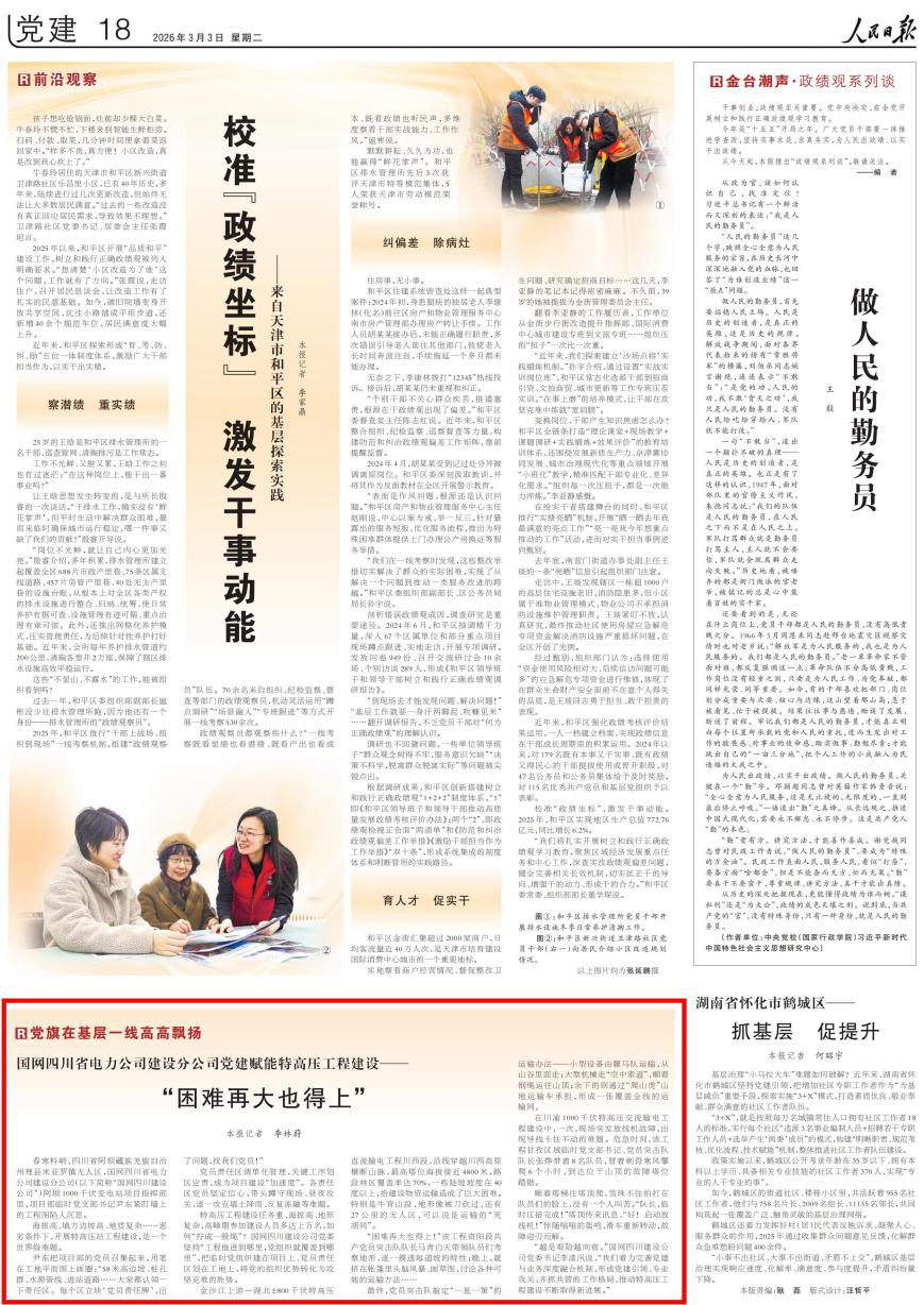 �������ձ������������ظ�ѹ���̽���